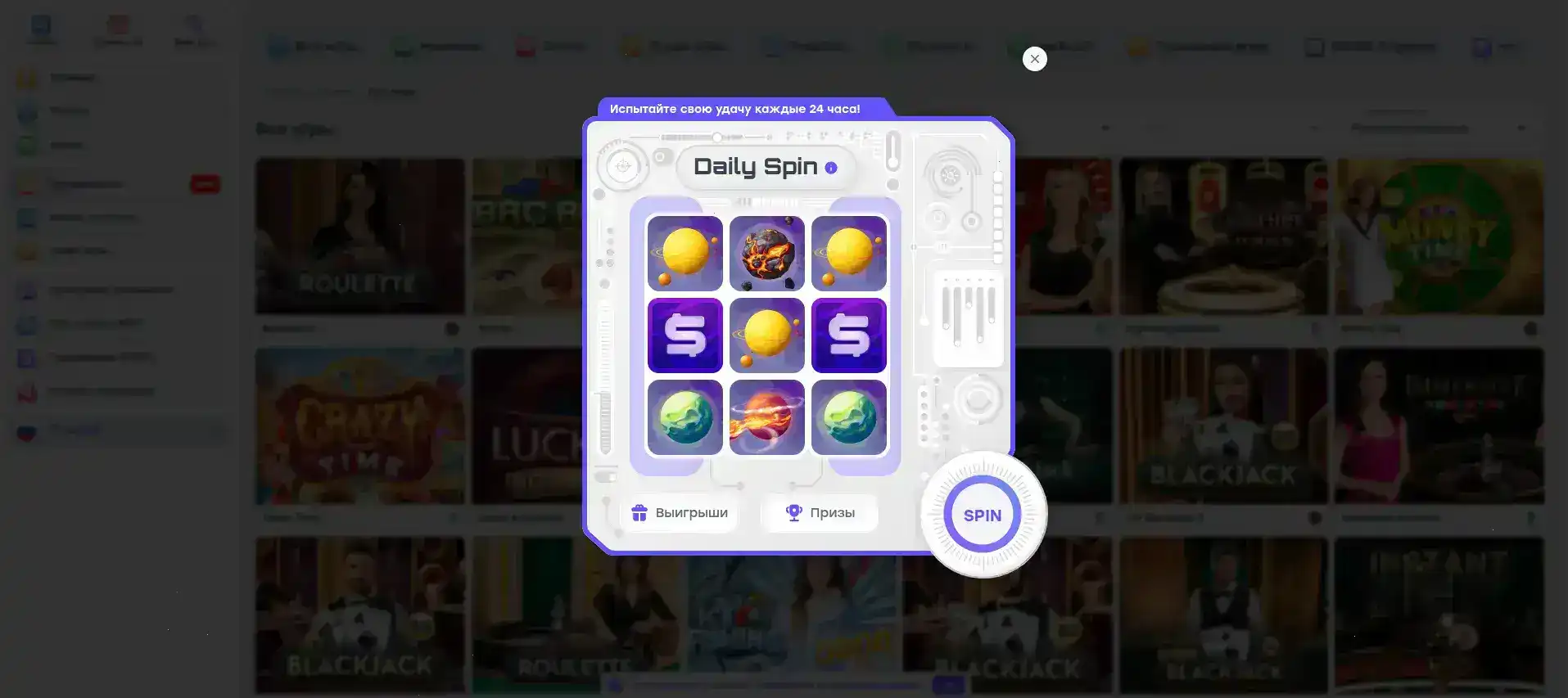 Мобильная версия казино Иззи на телефоне